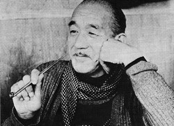 Yasujiro Ozu pipe