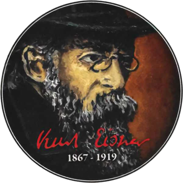 Pfeifen Huber Kurt Eisner